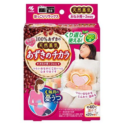 Azuki no Chikara Kiribai 100% natural steam from adzuki beans