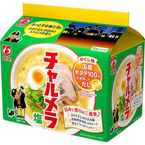 Myojo Charumera Salt Ramen 5 servings