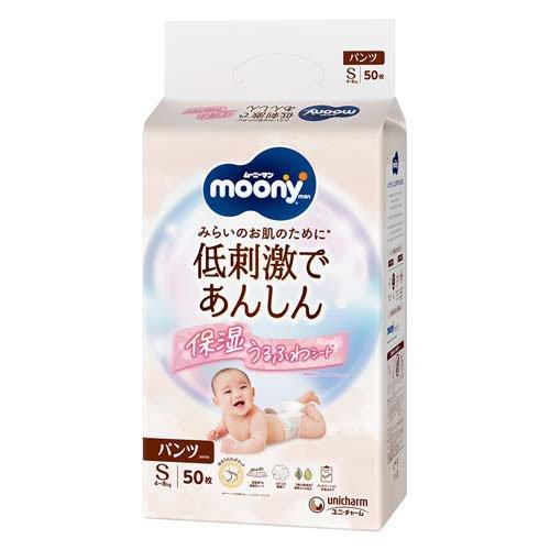 Moony Man Hypoallergenic and Safe Leak-Proof Pants for Loose Stools Size S 4kg-8kg