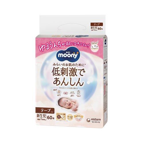 Unicharm Moony Natural Diapers Organic Cotton Sensitive Skin Newborn NB Size 60 Count