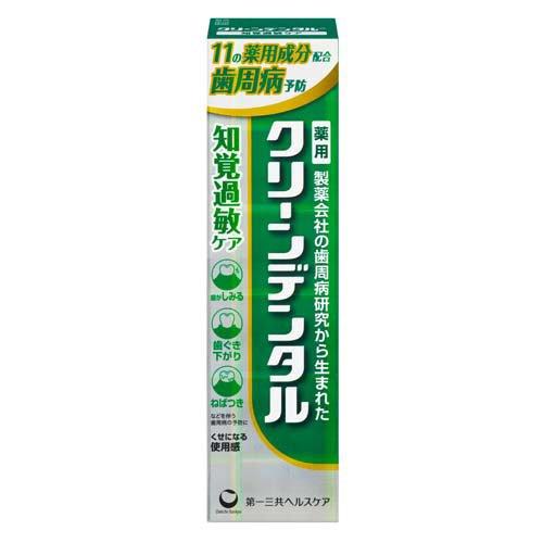 Daiichi Sankyo Healthcare Medicated Clean Dental Sensitive Tooth Care 100g