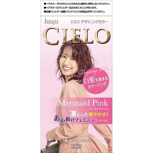 Cielo Designing Color Mermaid Pink