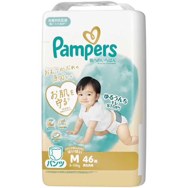 P&G Pampers Skin's Best Pants Super Jumbo 46-pack disposable children's diapers