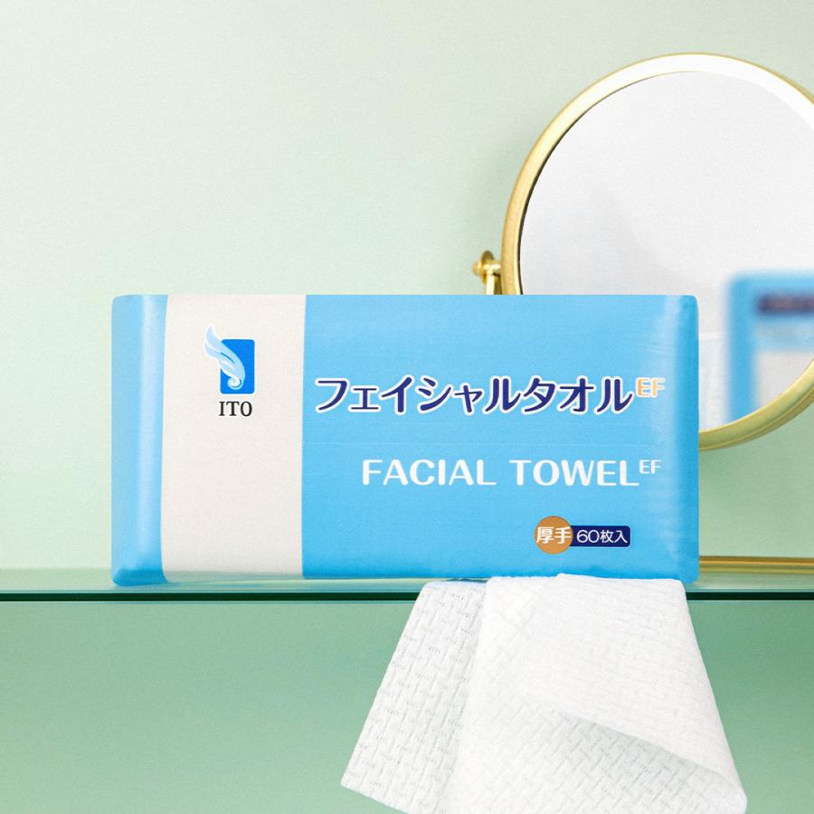 Ito Cotton Facial Towels EF (Splittable) 60pcs