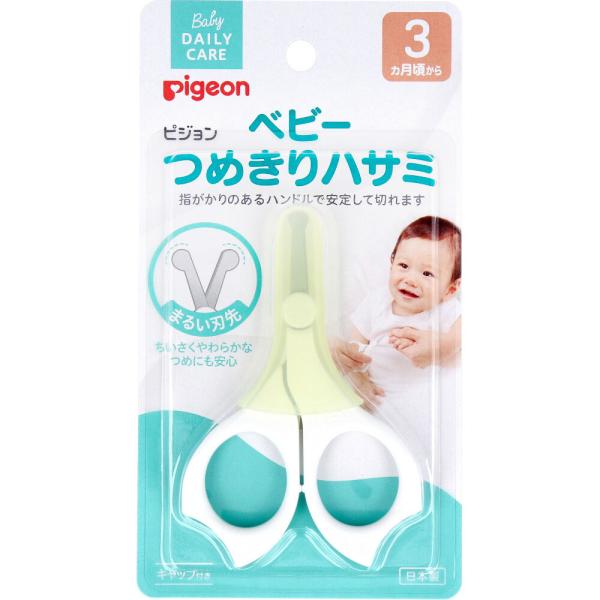 pigeon baby nail clippers 3+ months