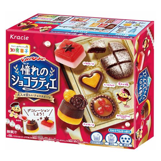 Kracie Poppin' Cookin' Chocolatier 28g