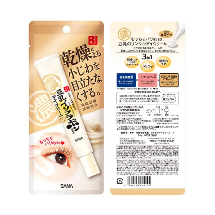 SANA Soy Milk Wrinkle Care Eye Cream 20g
