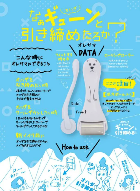 Facial massage roller