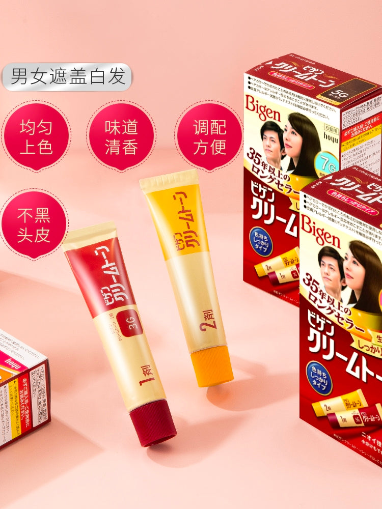 Hoyu Bigen Hair Dye special for white hair 3G light brown