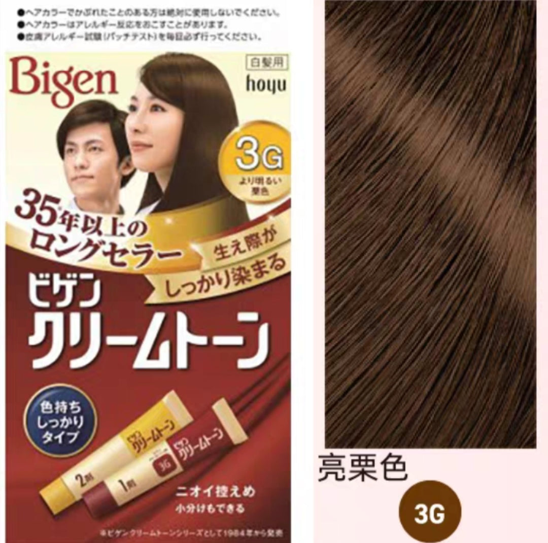 Hoyu Bigen Hair Dye special for white hair 3G light brown