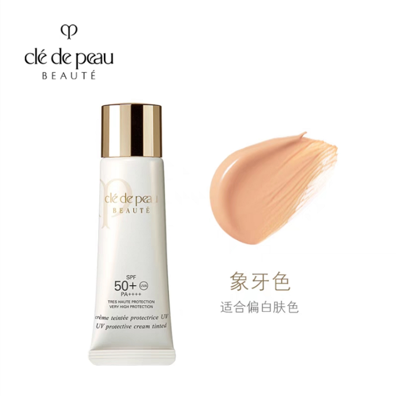 Shiseido Clé de Peau Beauté uv protective cream tinted 30ml ivory SPF50+ PA++++ - 椿 CHUN