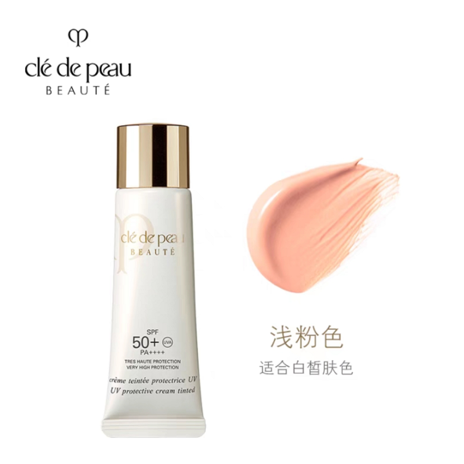 Shiseido Clé de Peau Beauté uv protective cream tinted 30ml pink SPF50+ PA++++