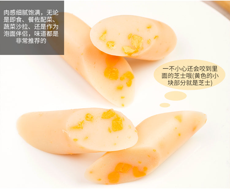 Natori 15% Cheese Fish Sausage Original Flavor 29g x 8pcs