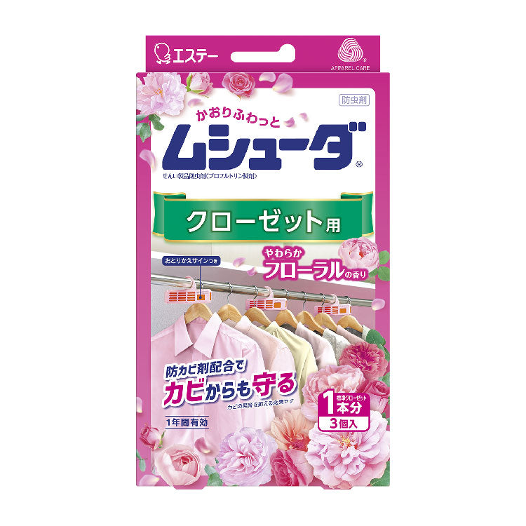 ST MOTH REPELLENT FLORAL HANG 3pcs - 椿 CHUN