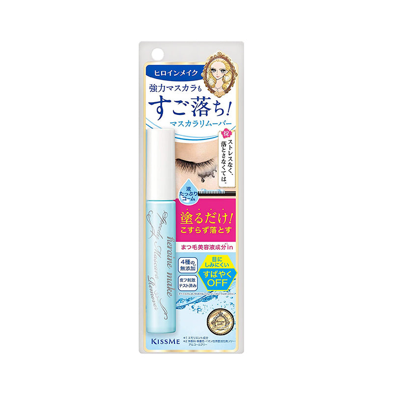 KISSME Heroine Make Speedy Mascara Remover 6.6ml