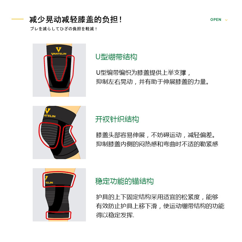 KOWA warm knee pad size LL