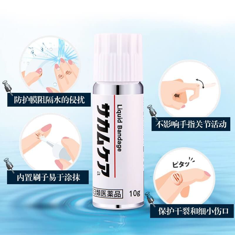 Kobayashi Pharmaceutical Liquid Waterproof Wound Healing Band-Aid 10g Waterproof and breathable to protect wounds - Japan2NZ