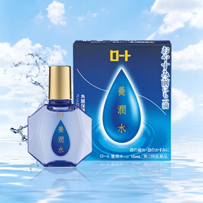 (价格未录)【日本直邮】乐敦松本清养润水缓解疲劳夜间睡眠角膜修复眼药水 13ml - Japan2NZ