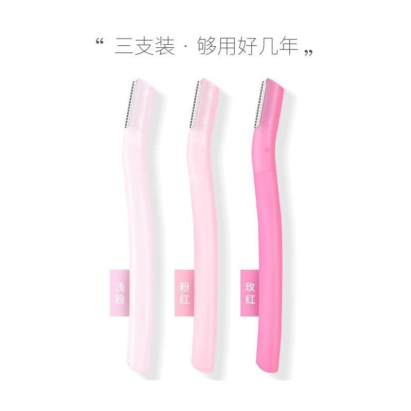 Shiseido eyebrow trimming knife for men and women beginners