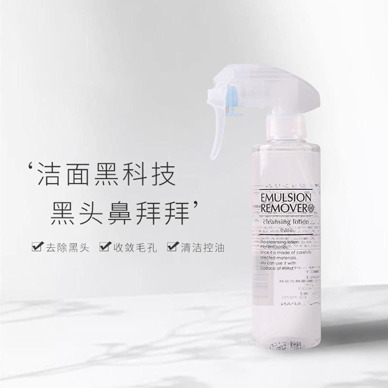 【NZ现货】日本水桥保寿堂去黑头喷雾二次清洁化妆水温和无刺激补水 - Japan2NZ
