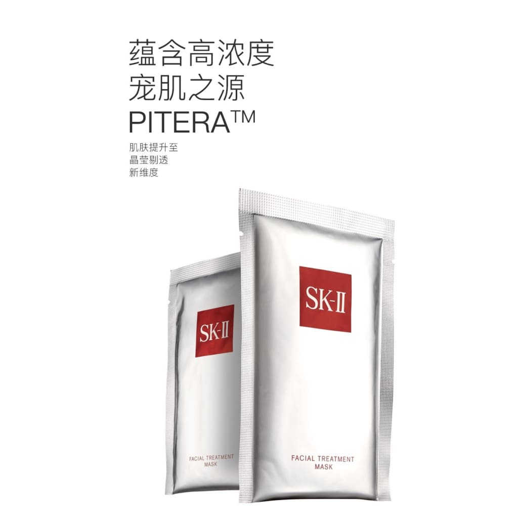 SK2/SKII moisturizing face mask 6 pcs SK2 / SKII保湿面膜6片 -
