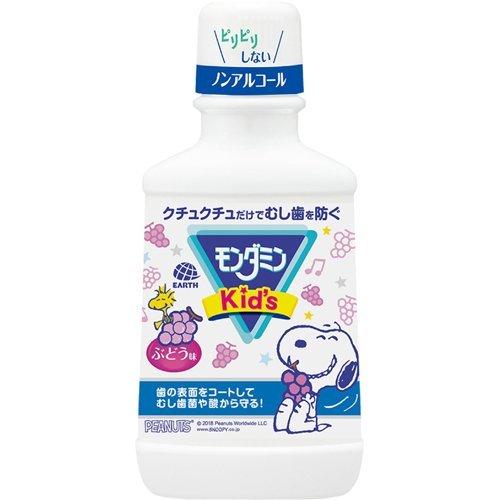 EARTH Children's Oral Protection Mouthwash grape Flavour 250ml - 椿 CHUN
