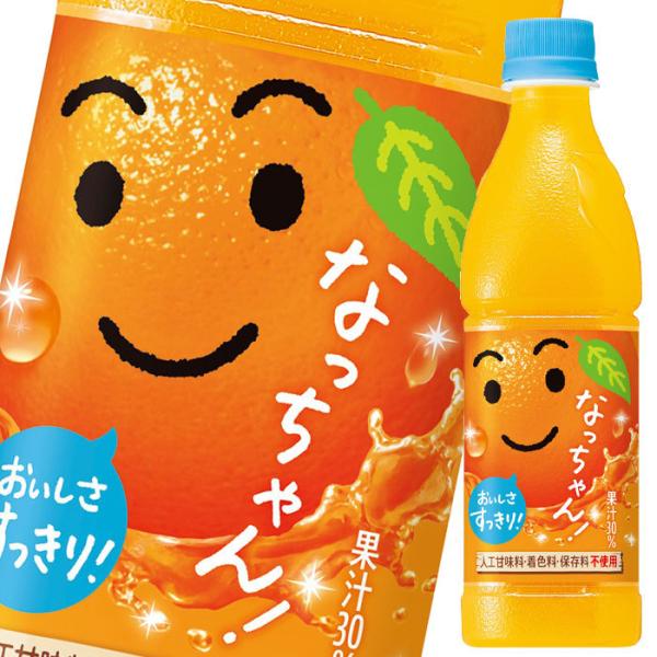 Suntory Natchan Orange flavor beverage 425ml