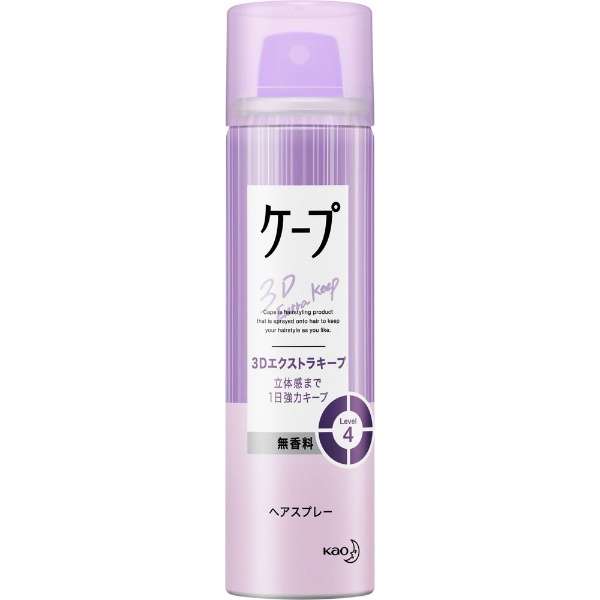 Kao Cape Hair Styling Spray 50g purple 3d keep unscented
