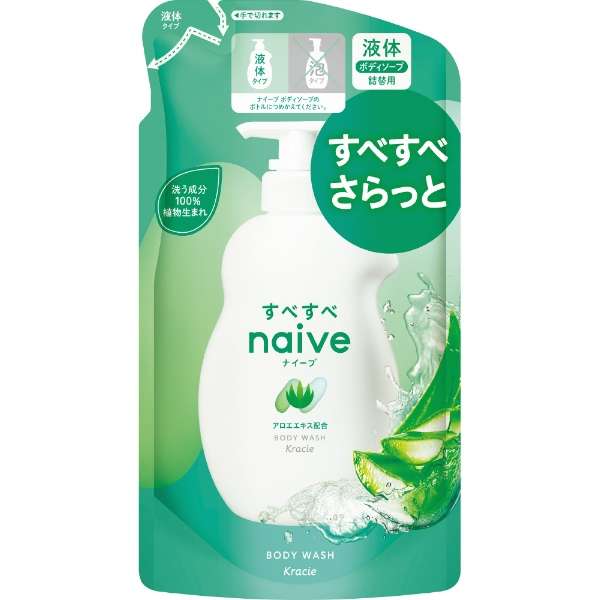 kracie naive shower gel Aloe Vera Moisturizing refill 380ml