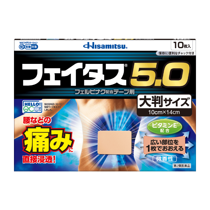 Hisamitsu Feitas.5.0 Tape with Felbinac Big 10 Sheets