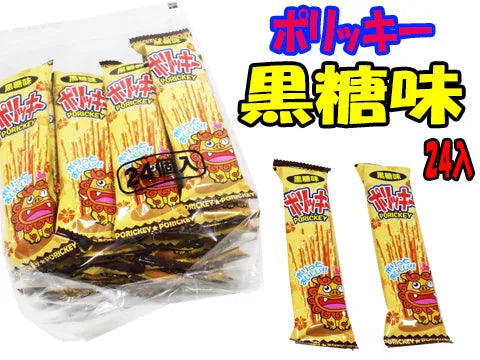 Policky Brown Sugar Flavor 16g x 24 Packs (whole bag)