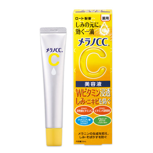 ROHTO MELANO CC 20ml (Intensive Anti-Spot Essence / Stains Measures)