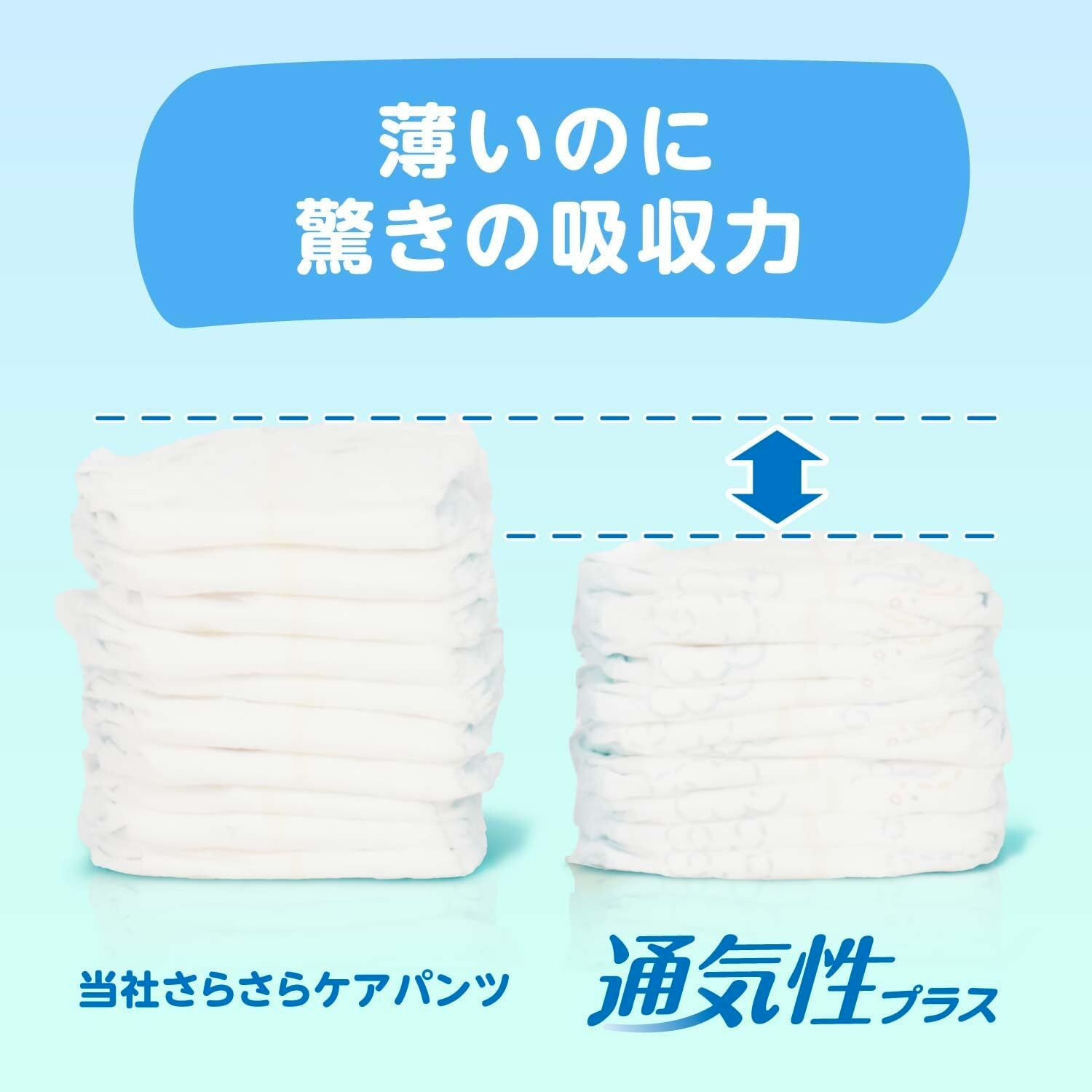 Pampers Breathability Plus Diapers Pants Size L 9-14kg (46 pieces)