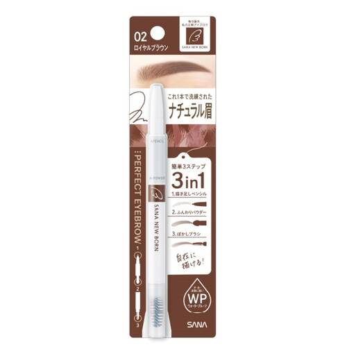 Newborn Perfect Eyebrow 02 Royal Brown