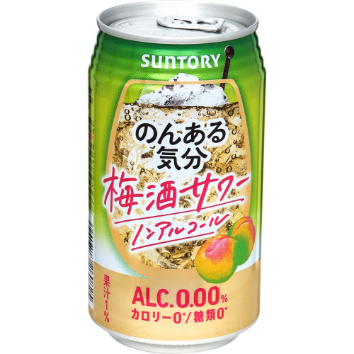 Non-Al Kibun Plum Wine Sour Non-Alcoholic 350ml can