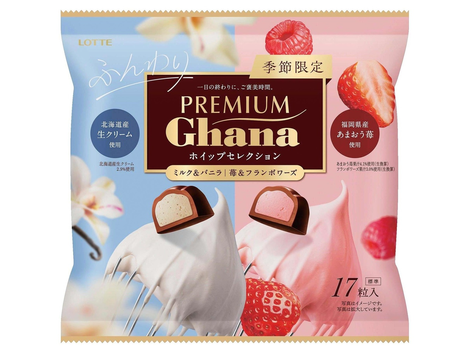 Lotte Premium Ghana Whipped Selection 120g