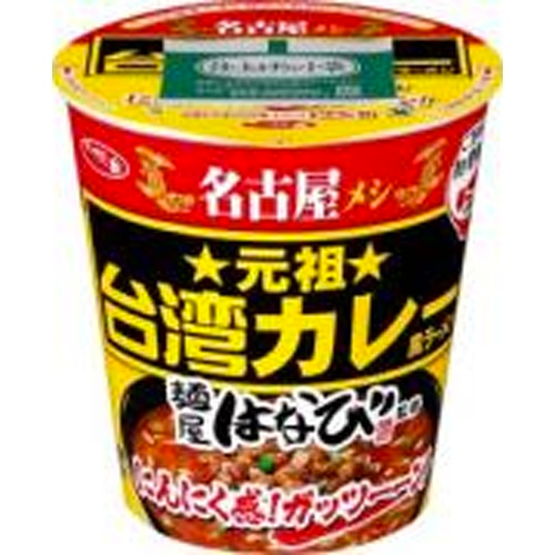 Sapporo Ichiban Local Hot Noodles Menya Hanabi Supervised Original Taiwanese Curry Style Ramen 100g