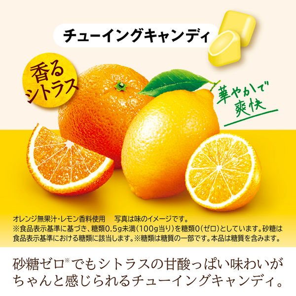 Lotte Zero Chewing Candy Citrus 26g