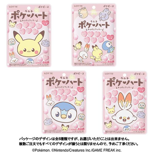 Lotte Poke Heart Ramune 40g (Pokemon)