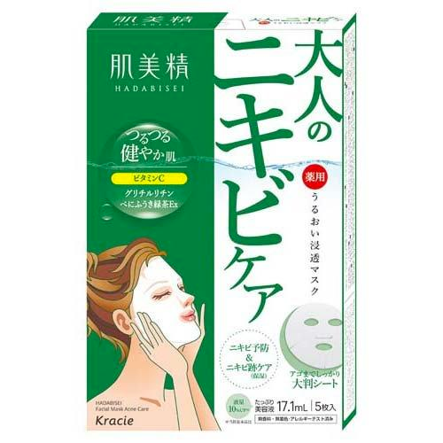 Kracie Hadabisei Acne Care Moisture Mask 5 sheet