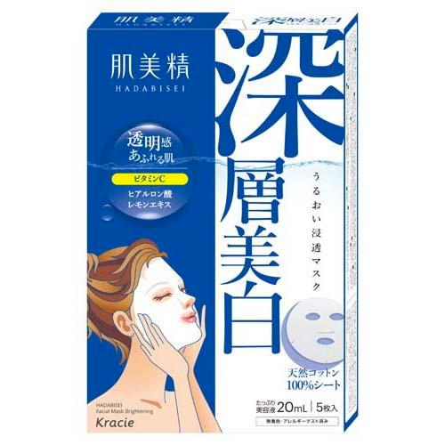Kracie Hadabisei Moisturizing Penetration Mask Deep Whitening 5 pcs
