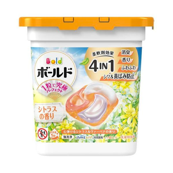 Bold Laundry Detergent Gel Ball 4in1 Heartwarming Citrus & Verbena (11 pieces)