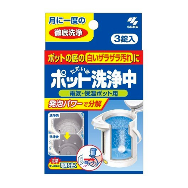 Kobayashi Pharmaceutical Pot Cleanser 3 tablets