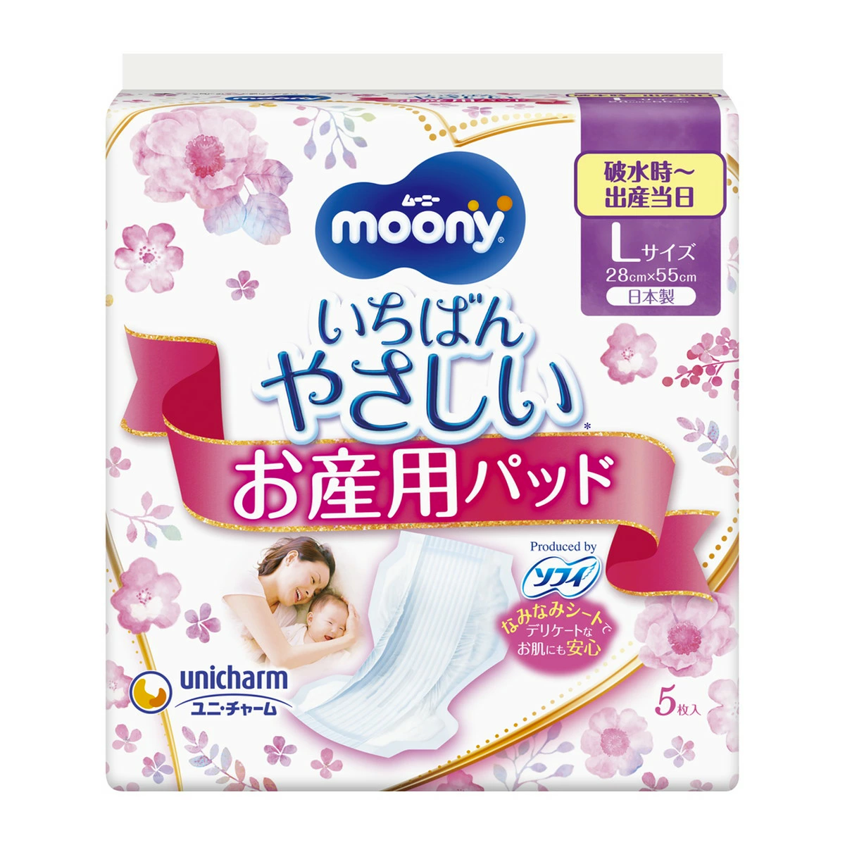 Moony Maternity Pads L 5 pieces