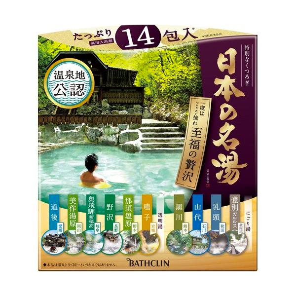 Japanese famous hot spring blissful luxury 30g × 14 packets