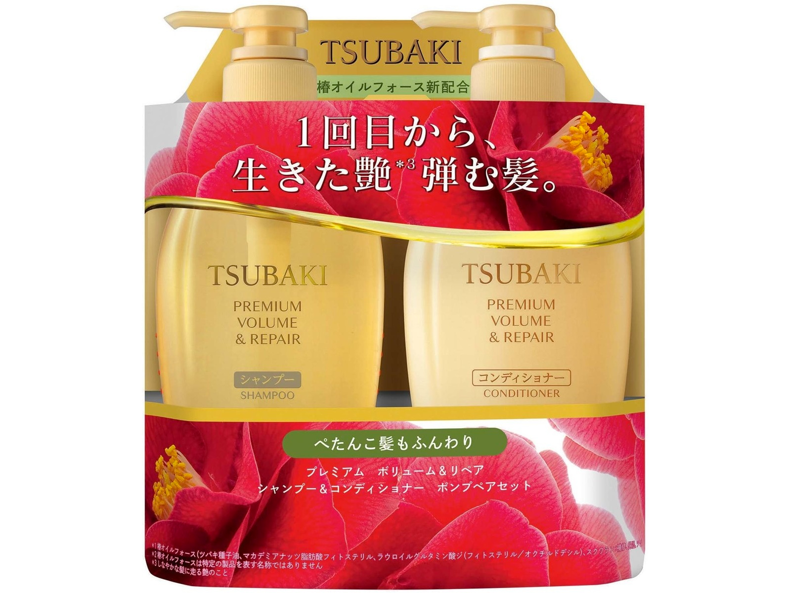 Shiseido - Tsubaki Premium Volume & Repair Shampoo & Conditioner Set