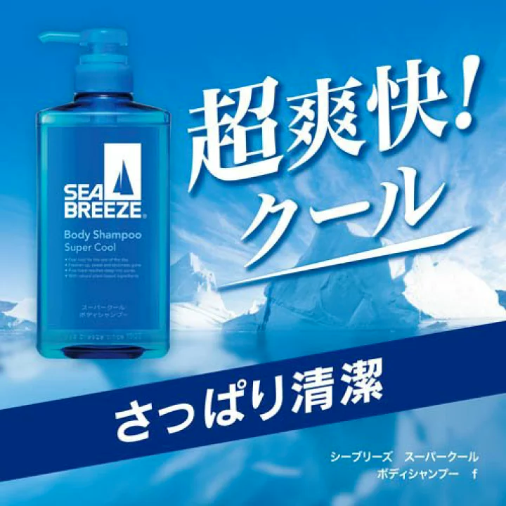 Shiseido SEA BREEZE Super Cool Body Shampoo 490mL Body Soap