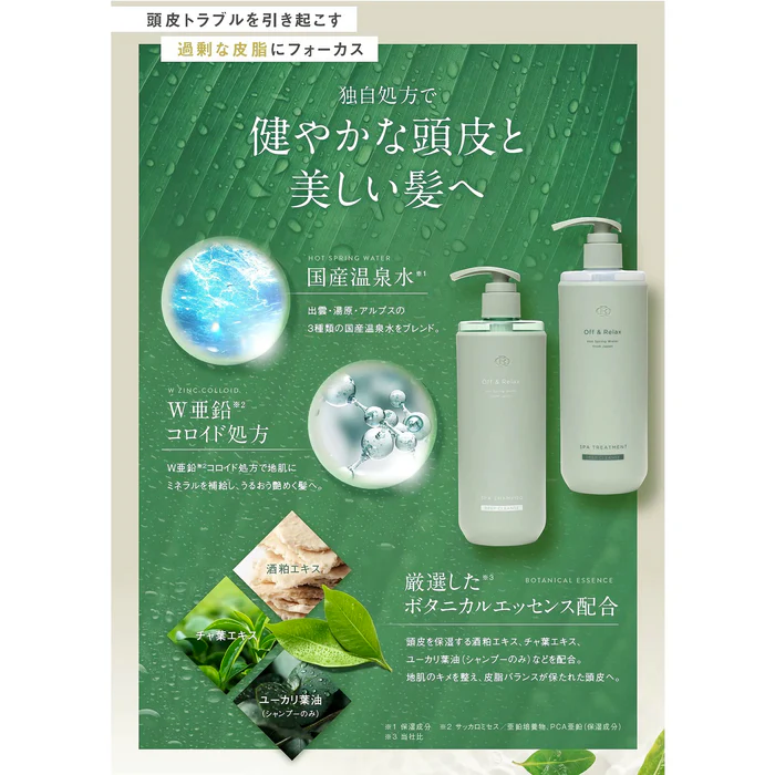 Off&Relax Spa Deep Cleanse Shampoo 460ml