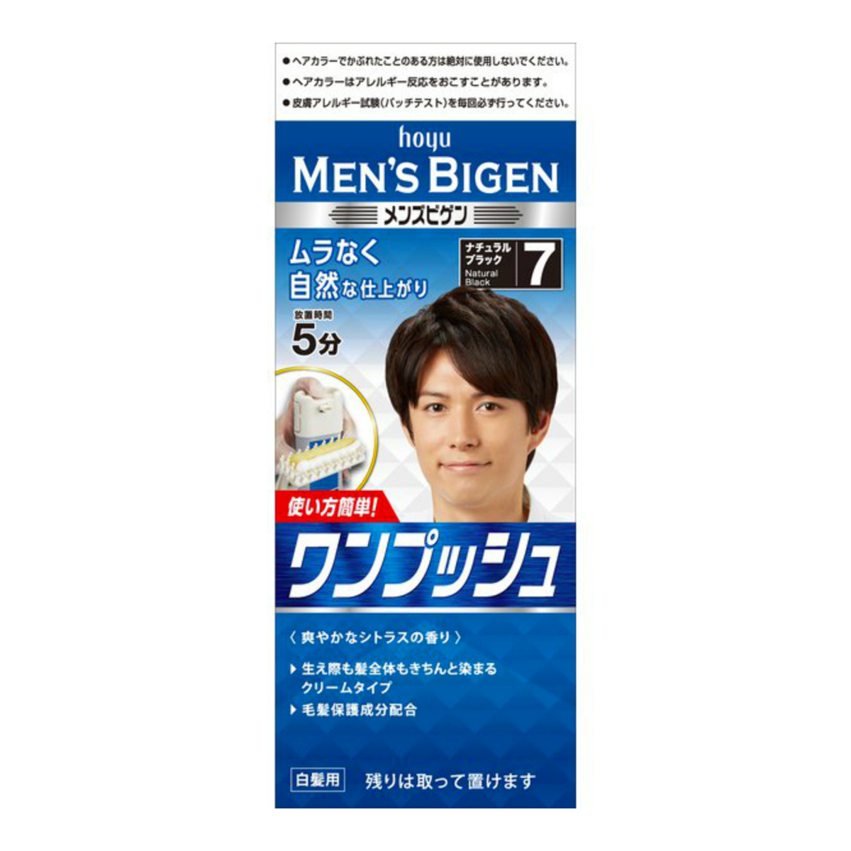 hoyu Men's Bigen hair dye 7 Natural Black