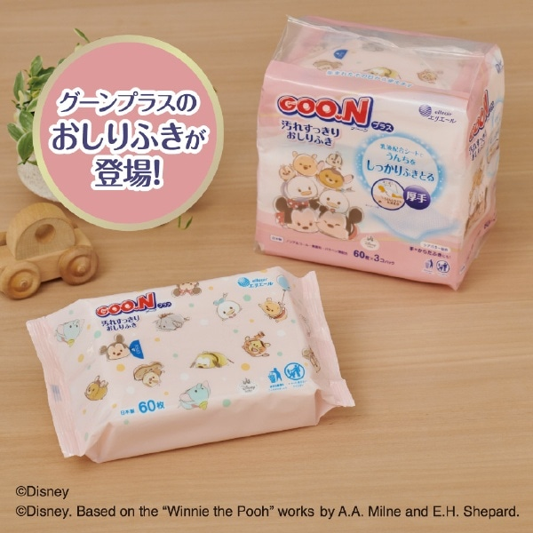 Goon Plus clean wipes refill 60 sheets x 3Pack